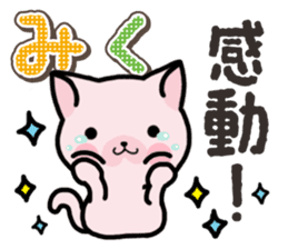 Ham-Neko for Miku sticker #14756467