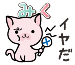Ham-Neko for Miku sticker #14756468