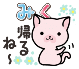 Ham-Neko for Miku sticker #14756469