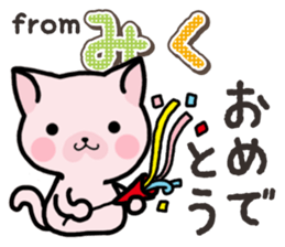 Ham-Neko for Miku sticker #14756470