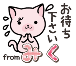Ham-Neko for Miku sticker #14756473