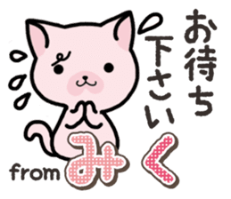 Ham-Neko for Miku sticker #14756473