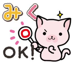 Ham-Neko for Miku sticker #14756474