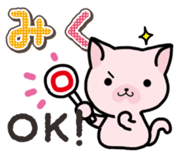 Ham-Neko for Miku sticker #14756474