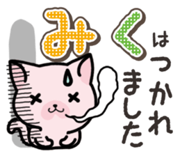 Ham-Neko for Miku sticker #14756477