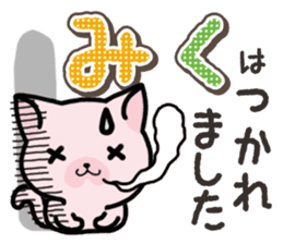 Ham-Neko for Miku sticker #14756477