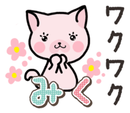 Ham-Neko for Miku sticker #14756478