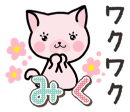 Ham-Neko for Miku sticker #14756478