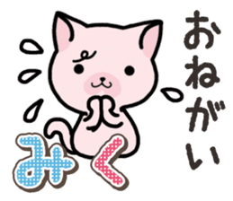 Ham-Neko for Miku sticker #14756479