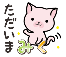 Ham-Neko for Miku sticker #14756480