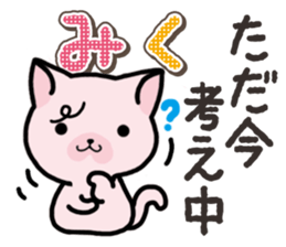 Ham-Neko for Miku sticker #14756481