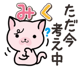 Ham-Neko for Miku sticker #14756481