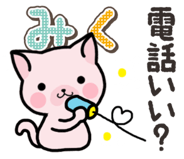 Ham-Neko for Miku sticker #14756482