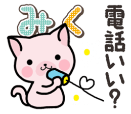 Ham-Neko for Miku sticker #14756482