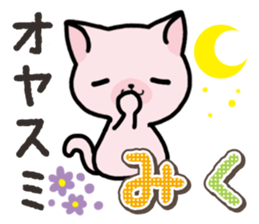 Ham-Neko for Miku sticker #14756485