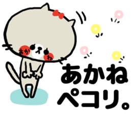 [akane]sticker sticker #14756489