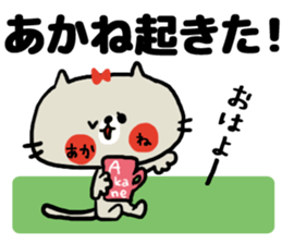 [akane]sticker sticker #14756490