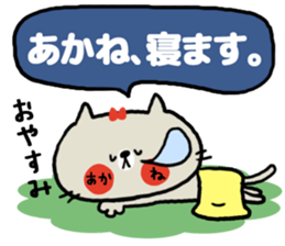 [akane]sticker sticker #14756491