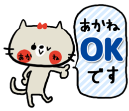 [akane]sticker sticker #14756493