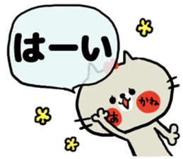 [akane]sticker sticker #14756494