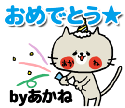 [akane]sticker sticker #14756495