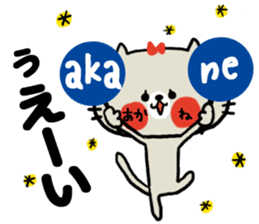 [akane]sticker sticker #14756496