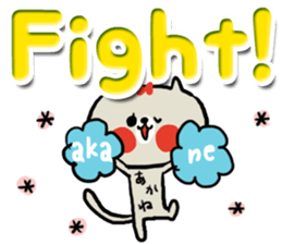 [akane]sticker sticker #14756498