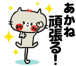 [akane]sticker sticker #14756499