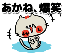 [akane]sticker sticker #14756500