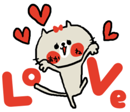 [akane]sticker sticker #14756502