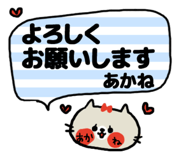 [akane]sticker sticker #14756503