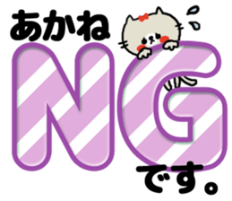 [akane]sticker sticker #14756512