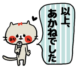[akane]sticker sticker #14756515