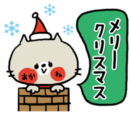 [akane]sticker sticker #14756516