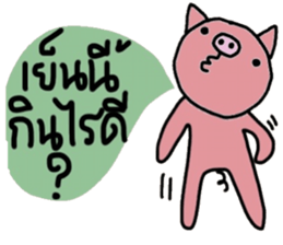 Piggie Pig sticker #14756585