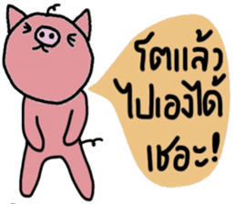 Piggie Pig sticker #14756587
