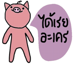 Piggie Pig sticker #14756588