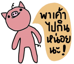 Piggie Pig sticker #14756591