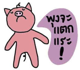 Piggie Pig sticker #14756592