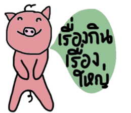 Piggie Pig sticker #14756597