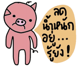 Piggie Pig sticker #14756599