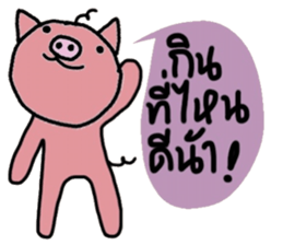 Piggie Pig sticker #14756600