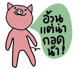 Piggie Pig sticker #14756601