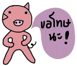 Piggie Pig sticker #14756604