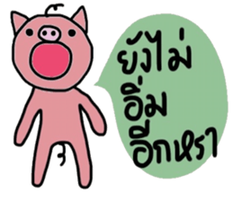 Piggie Pig sticker #14756605