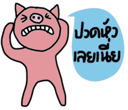 Piggie Pig sticker #14756606
