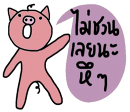 Piggie Pig sticker #14756608