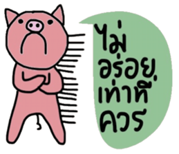 Piggie Pig sticker #14756609