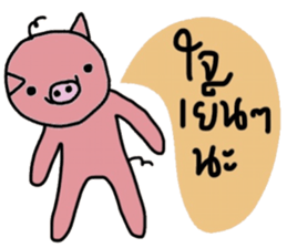 Piggie Pig sticker #14756611