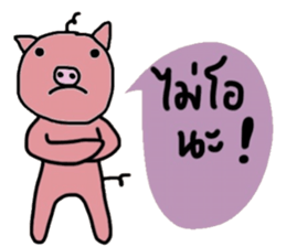 Piggie Pig sticker #14756616